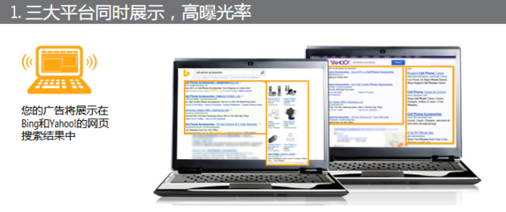 移動(dòng)通信設(shè)備銷售如何借力Bing廣告海外推廣 效果評(píng)估與投放優(yōu)勢解析
